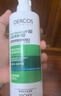 薇姿（VICHY）綠標去屑洗發(fā)水1%二硫化硒控油洗發(fā)水柔順洗發(fā)水男士女士390ml 曬單實拍圖