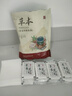 維特絲（vetes）草本艾草葉足貼祛濕排體內(nèi)濕寒去濕氣貼艾灸貼腳貼男女士 曬單實(shí)拍圖