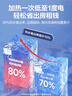 海爾智家出品Leader40升電熱水器儲(chǔ)水式2200W速熱保溫家用大水量國(guó)家補(bǔ)貼15%專利防電墻租房?jī)?yōu)選LC2 曬單實(shí)拍圖