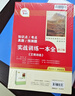 艾青詩選水滸傳九年級上冊必讀名著唐詩三百世說新語泰戈爾詩選聊齋志異教材配套閱讀人民教育出版社 艾青詩選 曬單實拍圖