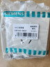 西門子（SIEMENS）開關插座 16A三孔插座面板致典 掛機空調適用 雅白色5UB14433NC01 曬單實拍圖
