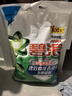 碧浪專研抗菌洗衣粉清新香7斤潔凈除螨除菌去漬持久留香深層去污 曬單實拍圖