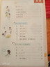 【新華書(shū)店正版】小學(xué)一年級上冊語(yǔ)文課本書(shū)上學(xué)期1年級上冊語(yǔ)文課本小學(xué)課本教材教科書(shū)人教版人民教育出版社 一上人教語(yǔ)文 一年級上冊語(yǔ)文 曬單實(shí)拍圖