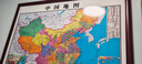 佳得雅（JIADEYA）新版中國地圖世界地理圖帶框辦公室掛畫書房裝飾畫會議室裝裱定制 中國地圖 125*85cm紅褐框（推薦尺寸） 曬單實(shí)拍圖