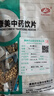 康美 麩炒薏苡仁 健脾利濕中藥炒薏仁薏米仁獨(dú)立小包裝飲片級(jí)別免洗精制中藥飲片抓中藥按方抓藥禮盒禮物 500g 曬單實(shí)拍圖