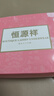恒源祥中老年人媽媽內(nèi)褲女純棉100%中腰全棉三角褲大碼寬松老太太短褲衩 2淺粉+2淺玉 4條 3XL /180（建議體重125-140） 曬單實(shí)拍圖