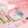 得力（deli）文具禮盒套裝 電動削筆器馬克筆鉛筆書套高顏值1-3年級獎勵學(xué)生大禮包17件套開學(xué)生日禮物 曬單實拍圖