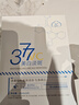 半桃377面膜10片美白補水保濕淡斑男女去黃提亮膚色緊致抗皺初老 曬單實拍圖