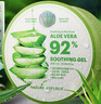 自然樂園（Nature Republic）蘆薈膠曬后修復(fù)補(bǔ)水保濕身體乳液面霜男士貼貼霜蘆薈膏凝膠300ml 曬單實(shí)拍圖