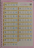 晨興得1-6年級(jí)練字帖小學(xué)生專(zhuān)用凹槽同步人教版語(yǔ)文上冊(cè)魔法練字本反復(fù) 【1-6年級(jí)共4本】同步字帖+唐詩(shī)+基礎(chǔ) 曬單實(shí)拍圖