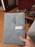 慢作 筆記本子a5筆記本會(huì)議記錄本記事本皮面日記本商務(wù)軟皮筆記本子厚學(xué)生高顏值筆記本文具可定制 【遇見(jiàn)美好】A5淺藍(lán)（416頁(yè)） 曬單實(shí)拍圖