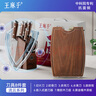 王麻子刀具全套 胖東來(lái)同款流云菜刀家用菜板廚房刀具套裝水果刀切菜刀 抗菌鋼+菜板+鏟勺 11件套 曬單實(shí)拍圖