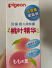 貝親（Pigeon）桃葉精華 嬰兒液體爽身露 家庭裝 四季通用 480ml IA286 曬單實拍圖