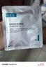 可復(fù)美醫(yī)用皮膚液體敷料補(bǔ)水次拋狀創(chuàng)面護(hù)理1.2mLx7支x4袋/盒 曬單實(shí)拍圖