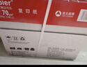 亞太森博(AsiaSymbol)派部落A4打印紙70g500張*5包順滑不卡紙雙面復(fù)印紙 高性價比 整箱2500張【明星爆款】 曬單實拍圖