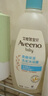 艾惟諾（Aveeno）艾維諾兒童沐浴露洗發(fā)水二合一嬰兒洗發(fā)水寶寶沐浴乳燕麥532ml 曬單實(shí)拍圖