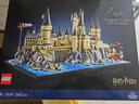 樂高（LEGO）哈利波特古靈閣16歲+拼搭積木玩具電影周邊兒童家居飾品生日禮物 76419霍格沃茨城堡和庭院 曬單實拍圖