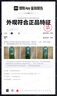 悅木之源（Origins）靈芝菌菇水200ml*2保濕爽膚水護(hù)膚品濕敷補(bǔ)水噴霧套裝禮盒禮物 曬單實(shí)拍圖
