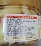 京鮮生山東淄博新鮮枸杞泡姜芽300g/罐*4傳統(tǒng)脆嫩多汁下酒下飯 源頭直發(fā) 曬單實拍圖