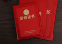 天章辦公(TANGO)【10本裝】12K皮紋燙金榮譽(yù)證書(shū) 獎狀獲獎證書(shū)外殼企業(yè)單位典禮表彰場(chǎng)合用 配12張內芯 曬單實(shí)拍圖