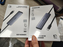 綠聯(lián)Type-C擴展塢 USB-C擴展器3.0分線器 4口集線器HUB拓展塢轉(zhuǎn)換器 適用蘋果16筆記本Mac平板iPad 曬單實拍圖