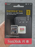 閃迪（SanDisk）1TB TF(MicroSD)內(nèi)存卡 4K極速金卡A2 V30 U3行車記錄儀 運動相機無人機 監(jiān)控存儲卡 讀190MB/s 曬單實拍圖