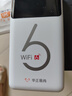 華正易尚隨身wifi三網(wǎng)通用無(wú)線wifi6免插卡移動(dòng)聯(lián)通電信適配5g/4g設(shè)備無(wú)線流量2025款長(zhǎng)續(xù)航隨身便攜 曬單實(shí)拍圖