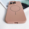 甲度適用蘋果16promax手機(jī)殼16Pro手機(jī)殼保護(hù)套iphone 16Plus磁吸高級(jí)感防摔男女AI按鍵全包半透殼 【巖石灰】冰霧半透-進(jìn)口真液態(tài) iPhone16 Pro 曬單實(shí)拍圖