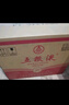 五糧液 濃香型白酒 39度 500ml*6 原箱 年份隨機(jī) 曬單實(shí)拍圖