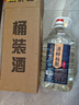 魏酒師【四號(hào)窖藏】貴州醬香型53度桶裝散裝高度白酒泡酒糧食高粱酒約5L 53度 5000mL 1桶 曬單實(shí)拍圖