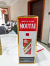 茅臺（MOUTAI）飛天 醬香型白酒 43度 500ml 單瓶裝【名酒鑒真】 曬單實拍圖