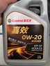 嘉實(shí)多（Castrol）機油保養雙次卡 嘉效全合成  機油機濾工時(shí) 0W-20 SP/C5 4L  曬單實(shí)拍圖