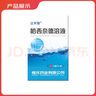 [達(dá)芙雅] 哈西奈德溶液 0.1%*10ml/支 5盒裝 曬單實(shí)拍圖
