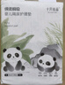 十月結(jié)晶嬰兒隔尿墊寶寶一次性隔尿墊護(hù)理墊一次性床單 性價(jià)款M80片【33*45cm】 曬單實(shí)拍圖