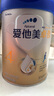 愛他美（Aptamil）新老國標(biāo)隨機 卓傲兒童奶粉配方調(diào)制乳粉(3-6歲)800g【優(yōu)量DHA】  曬單實拍圖