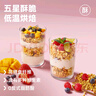 歐扎克50%水果堅(jiān)果酥脆即食麥片營(yíng)養(yǎng)早餐沖飲代餐燕麥片750g 曬單實(shí)拍圖