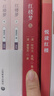 【贈測評冊】鄉(xiāng)土中國和紅樓夢原著高中必讀人民教育出版社出版 高中版人教版 高一必讀書目課外書籍名著 原著正版 紅樓夢高中生版無刪減版 新高一 費孝通 2025適用 【紅樓夢上中下3冊】 曬單實拍圖