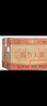 劍南春 綿竹大曲紅標(biāo) 52度 500ml*12瓶 整箱裝【婚宴用酒】 曬單實(shí)拍圖