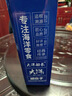 大洋船長大洋即食海鮮零食禮包魚片魷魚小魚干海味1080g青島特產(chǎn)食品禮盒 曬單實拍圖