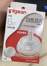 貝親（Pigeon）自然離乳吸嘴組 含重力球吸管 原裝配件 6月+ BA154 曬單實(shí)拍圖