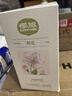 air funk空氣清新劑室內(nèi)香薰香氛小香墩臥室?guī)l(wèi)生間除臭除異味 梨花香 曬單實(shí)拍圖