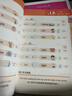 學(xué)而思 三年級(jí)零基礎(chǔ)英語(yǔ) 90天快速入門(mén) 輕松預(yù)備三年級(jí) 一二三年級(jí)適用英語(yǔ)啟蒙 字母認(rèn)讀 單詞記憶 自然拼讀 曬單實(shí)拍圖
