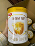 伊利金領(lǐng)冠育護1段900g 新國標0-6個(gè)月新生嬰兒配方寶寶奶粉 1段 900g 6罐 曬單實(shí)拍圖
