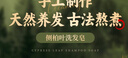 KOOGIS側(cè)柏葉洗發(fā)皂洗發(fā)水手工香皂角何首烏中草藥洗頭護(hù)發(fā)包黑發(fā)烏發(fā)皂 曬單實拍圖