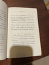 西藏私家筆記（1909-1912）：艽野塵夢 曬單實拍圖