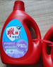 雕牌 除菌馨香洗衣液 薰衣草香 2.5kg*2瓶 除菌率99%(新老包裝隨機發(fā) 曬單實拍圖