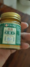 香港大藥房真菌王【官方正品】皮膚瘙癢真菌感染腳氣腳臭干癢抑菌全身止癢膏 【1盒】香港真菌王 曬單實(shí)拍圖