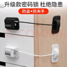 百蒂安冰箱密碼鎖抽屜鎖窗戶安全鎖紗窗限位器兒童防護推拉門鎖免打孔鎖 免打孔密碼款-白色 曬單實拍圖