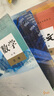 【新華書(shū)店】2025新版高中語(yǔ)文數(shù)學(xué)英語(yǔ)物理化學(xué)生物必修1一課本全套6本人教部編版高一上冊(cè)語(yǔ)文數(shù)學(xué)英語(yǔ)物理化學(xué)生物課本必修一1 【6本】高一上冊(cè)課本全套人教版 曬單實(shí)拍圖