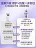 透真羊胎素凍干粉精華液 抗皺緊致抗衰老提拉 抗氧化去黃提亮修護暗沉 曬單實拍圖